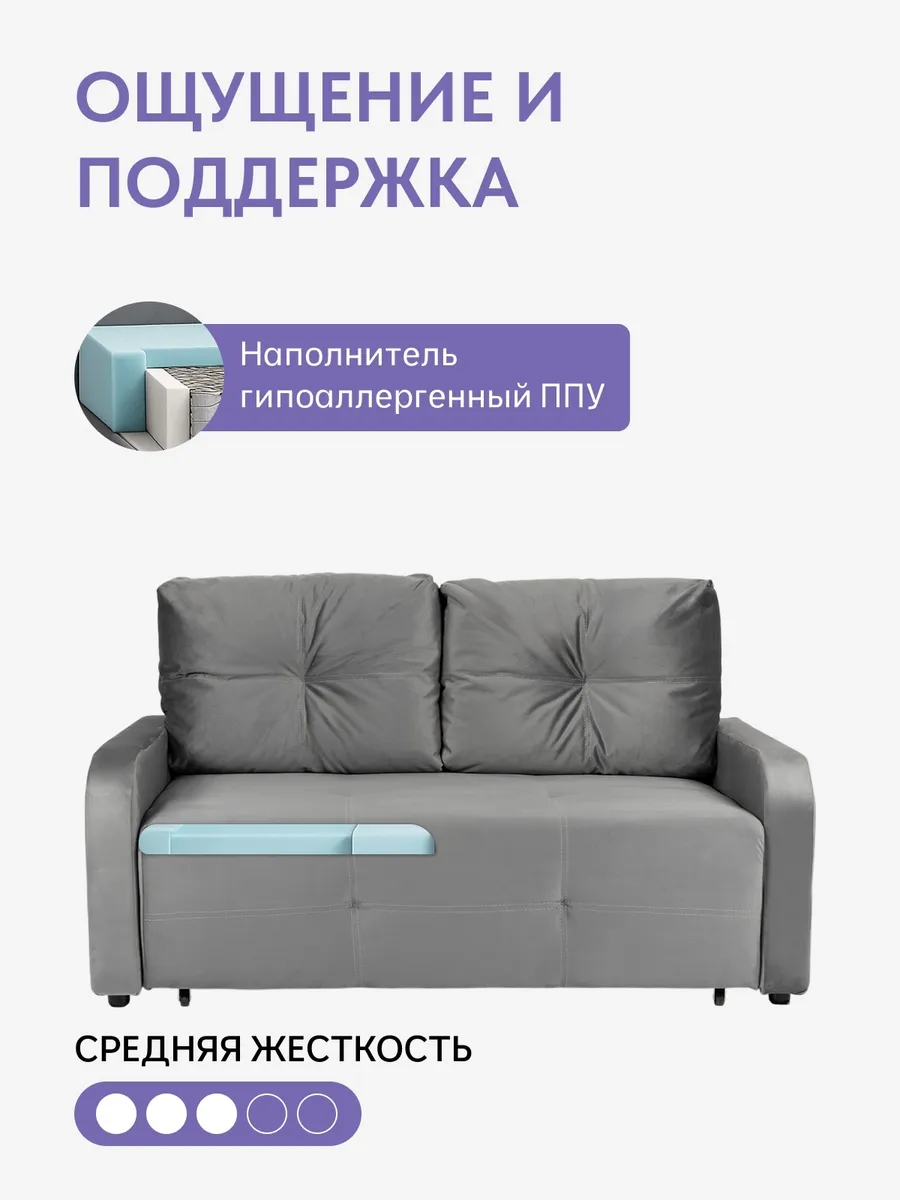 Ноттингем04 серый велюр 77401054 - миниатюра 5
