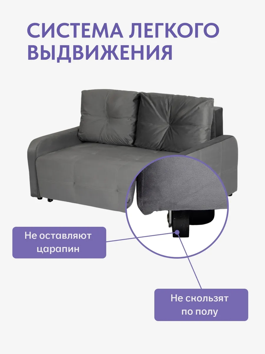 Ноттингем04 серый велюр 77401054 - миниатюра 8