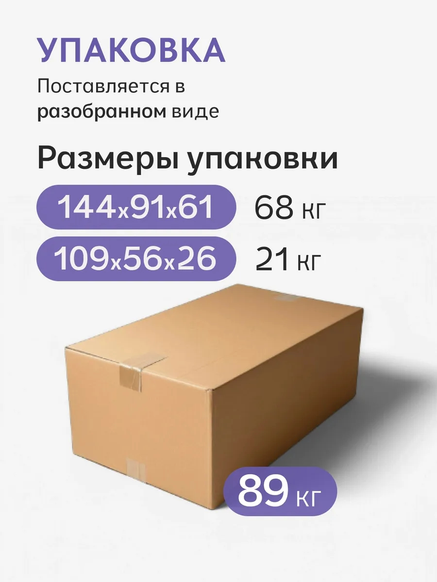 Ноттингем04 серый велюр 77401054 - миниатюра 9