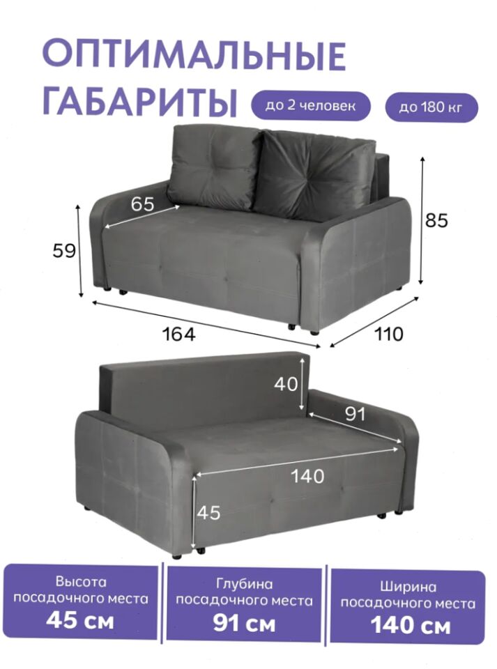 Ноттингем04 серый велюр 77401054 - миниатюра 2