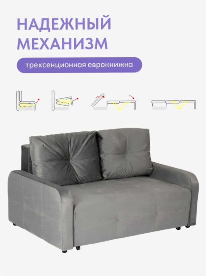 Ноттингем04 серый велюр 77401054 - миниатюра 3