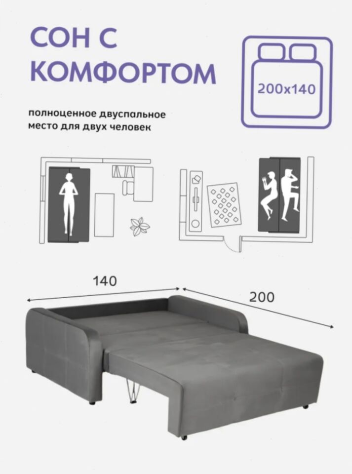 Ноттингем04 серый велюр 77401054 - миниатюра 4