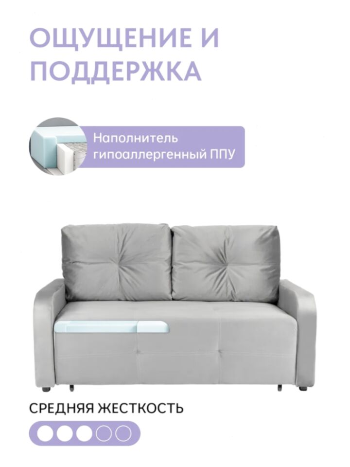 Ноттингем04 серый велюр 77401054 - миниатюра 5