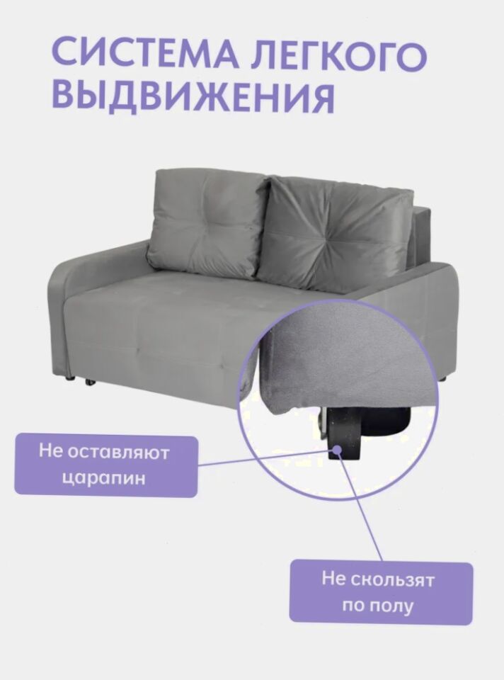 Ноттингем04 серый велюр 77401054 - миниатюра 8