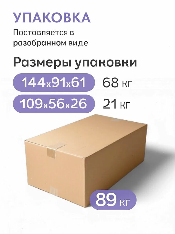 Ноттингем04 серый велюр 77401054 - миниатюра 9