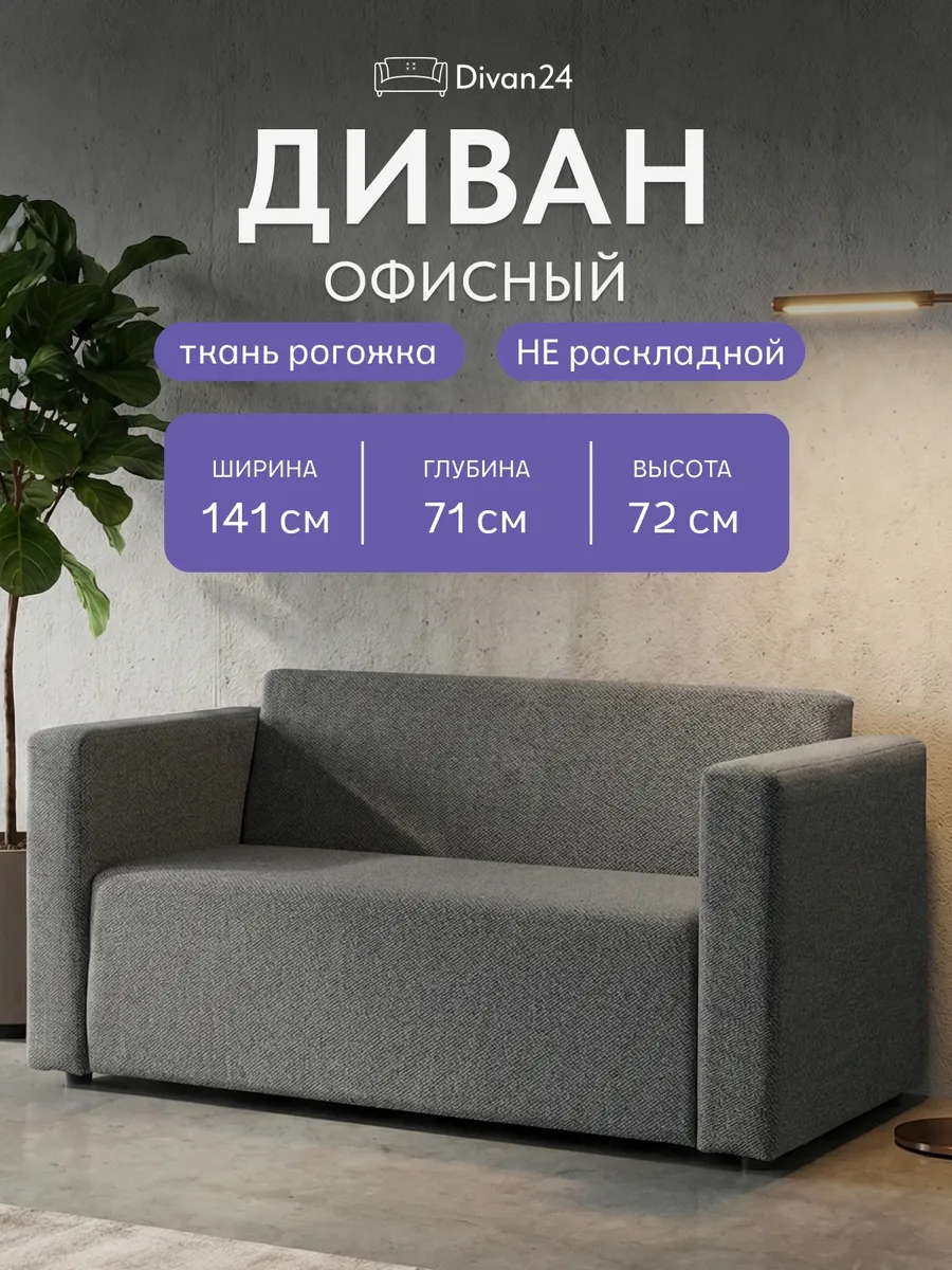 Гамма серая рогожка 77401055