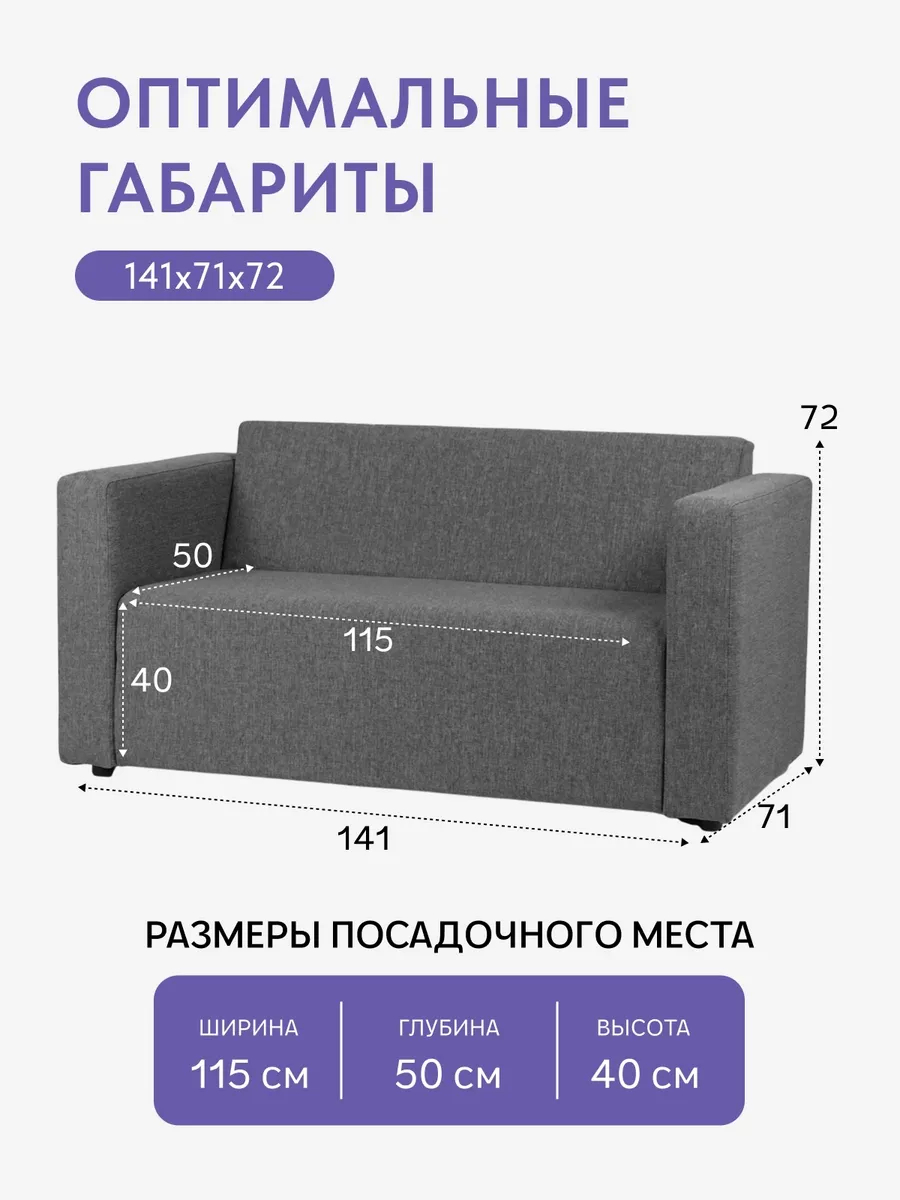Гамма серая рогожка 77401055 - миниатюра 2