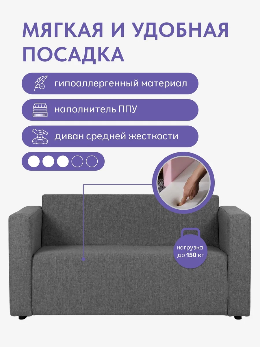 Гамма серая рогожка 77401055 - миниатюра 3