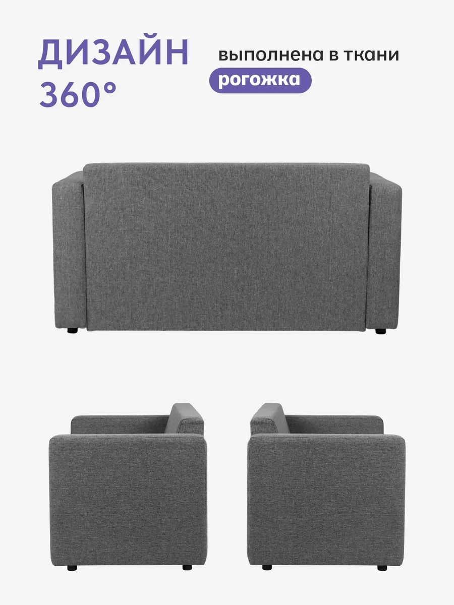 Гамма серая рогожка 77401055 - миниатюра 4