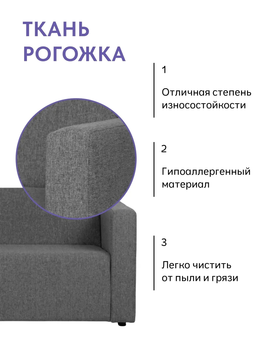 Гамма серая рогожка 77401055 - миниатюра 5