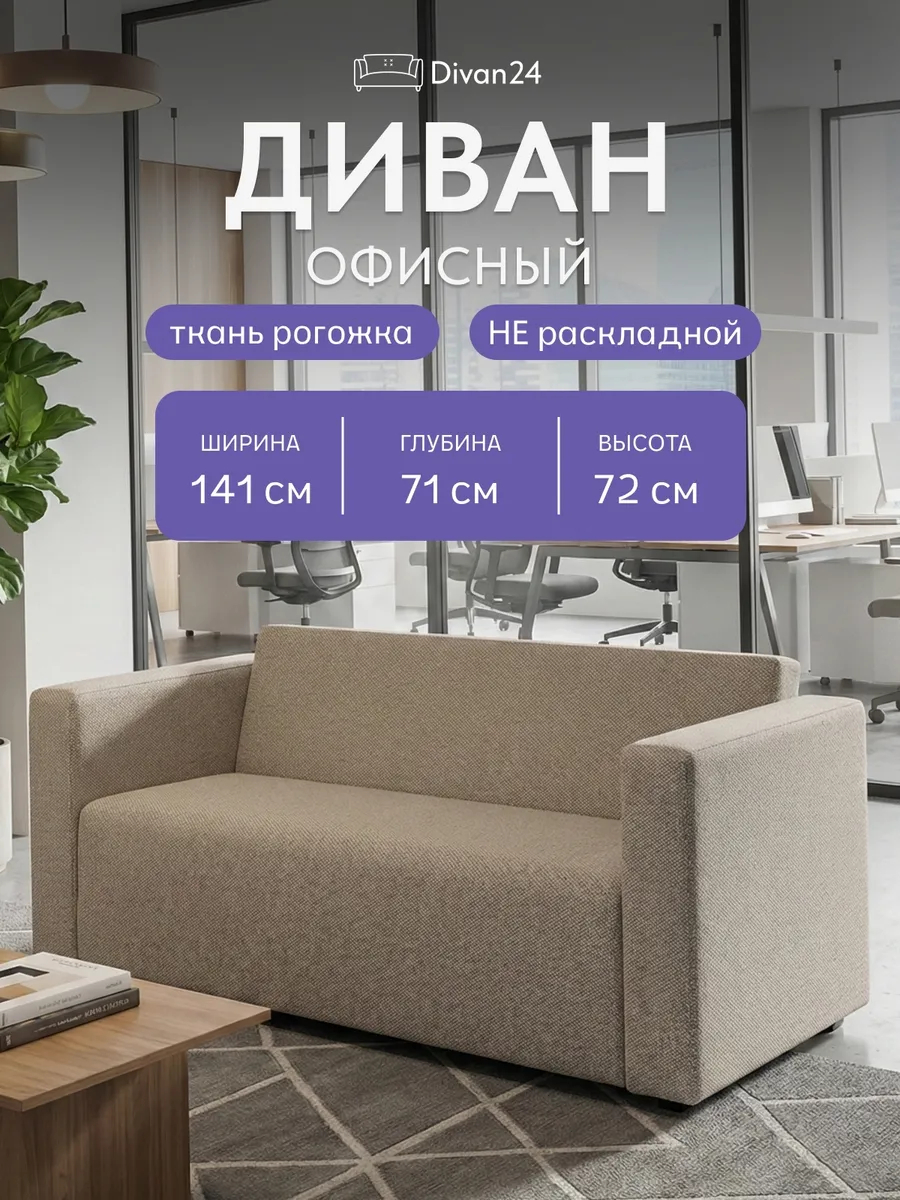 Гамма мокко рогожка 77401056