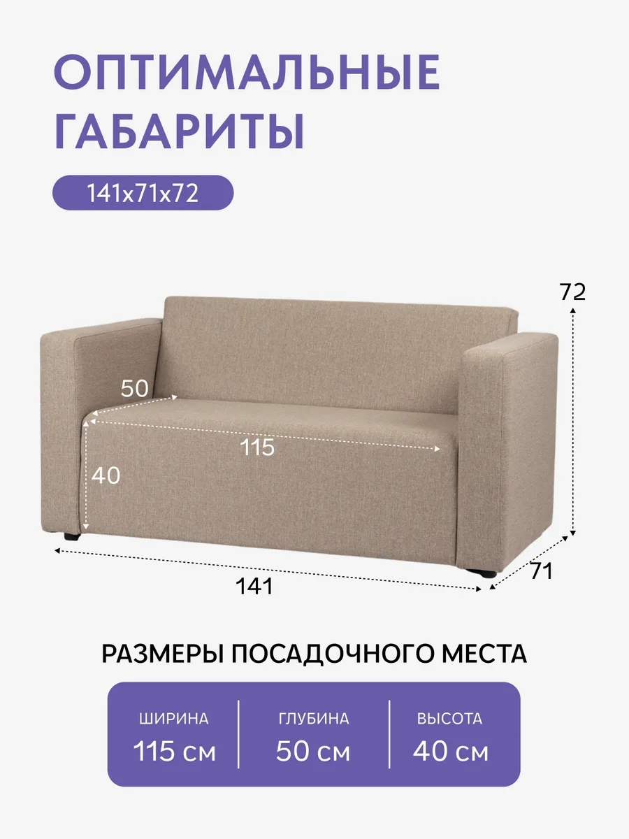 Гамма мокко рогожка 77401056 - миниатюра 2