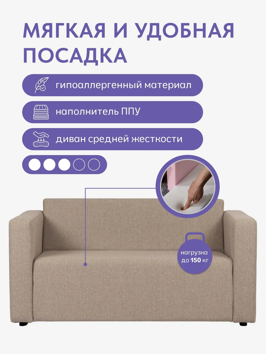 Гамма мокко рогожка 77401056 - миниатюра 3