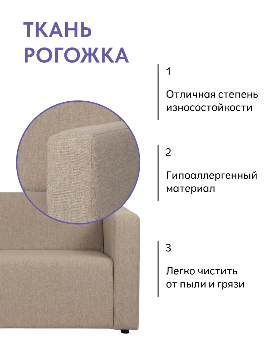 Гамма мокко рогожка 77401056 - миниатюра 5
