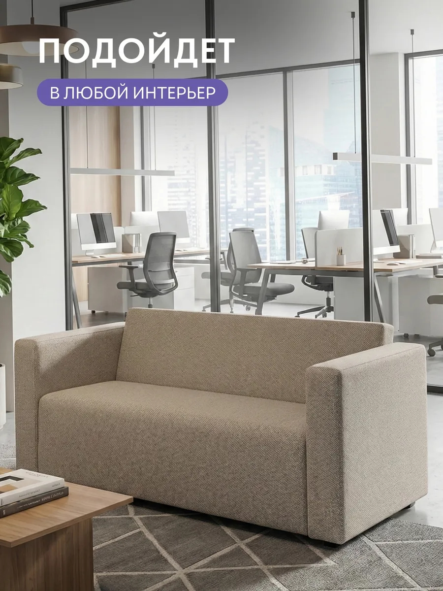 Гамма мокко рогожка 77401056 - миниатюра 7