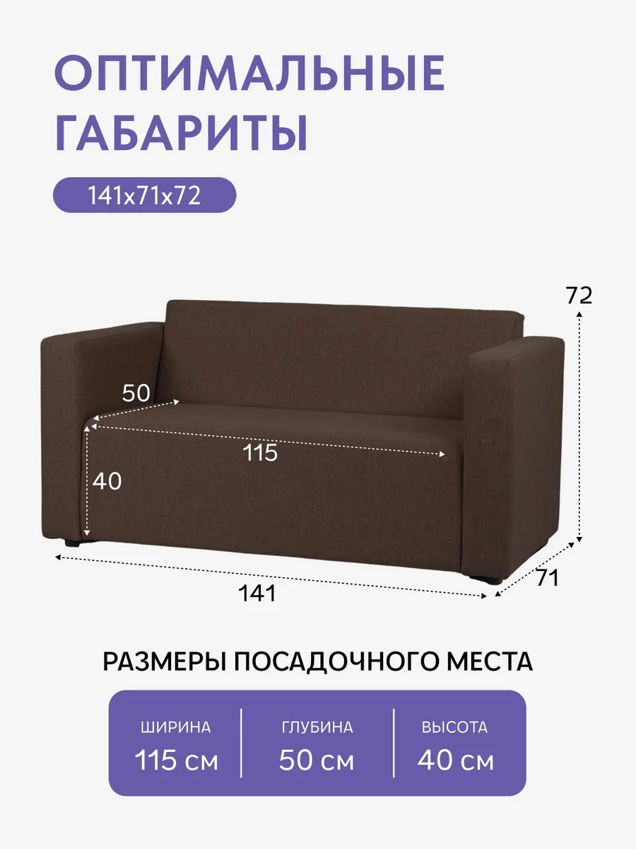 Гамма Кофейный рогожка 77401057 - миниатюра 2