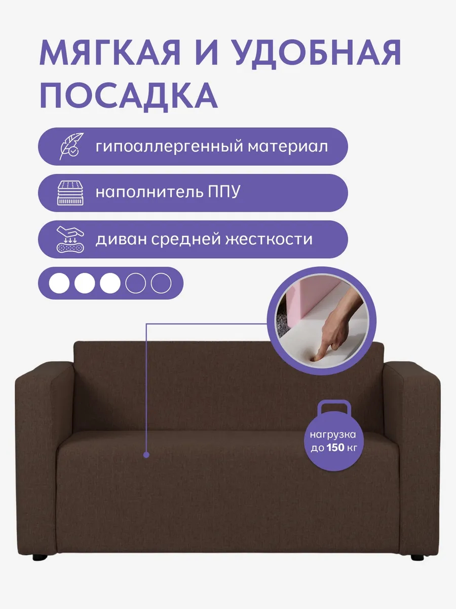 Гамма Кофейный рогожка 77401057 - миниатюра 3