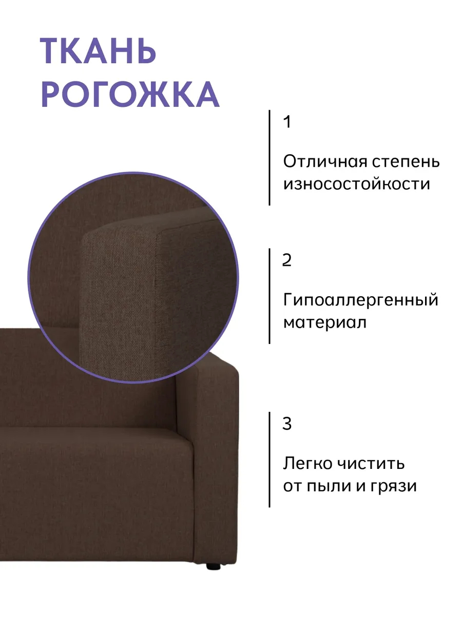 Гамма Кофейный рогожка 77401057 - миниатюра 5
