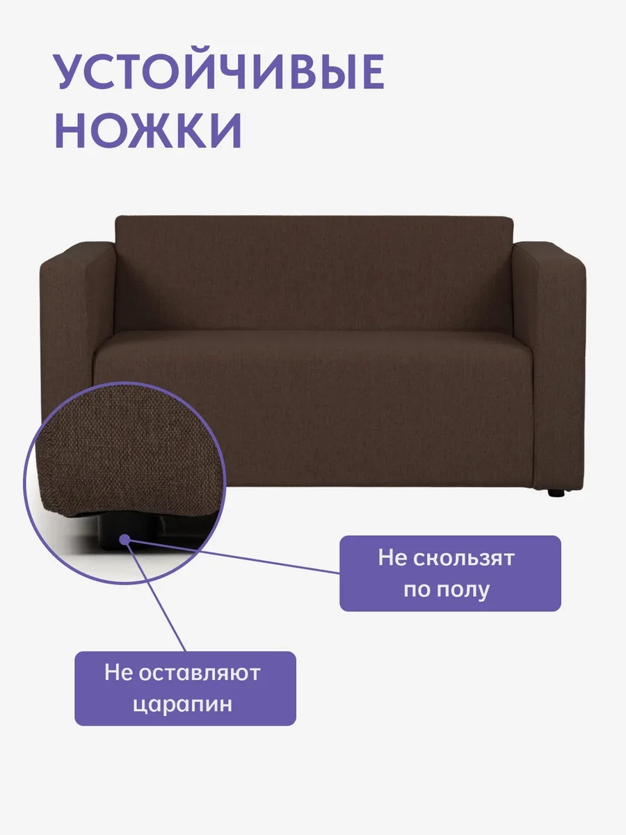 Гамма Кофейный рогожка 77401057 - миниатюра 6