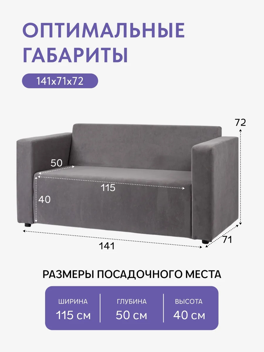 Гамма Серый велюр 77401058 - миниатюра 2