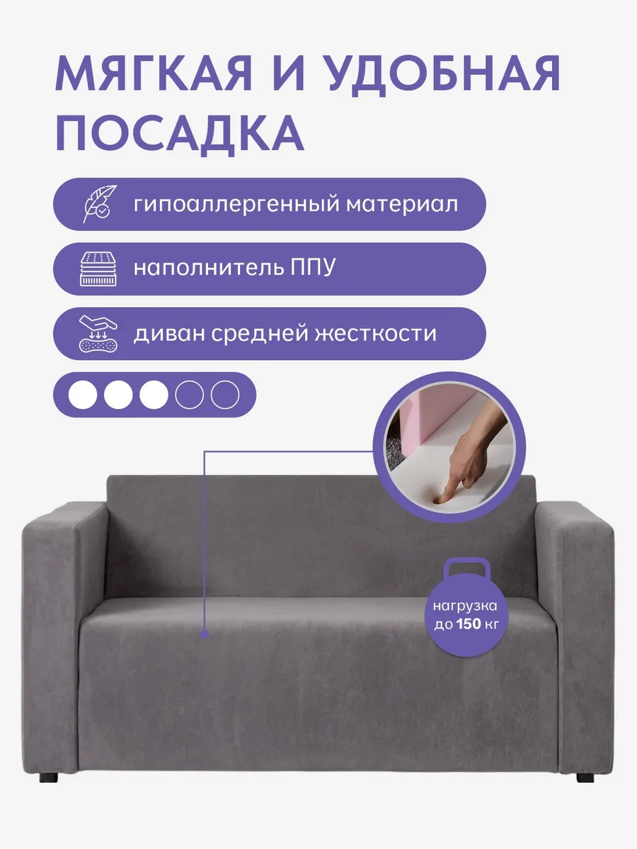 Гамма Серый велюр 77401058 - миниатюра 3