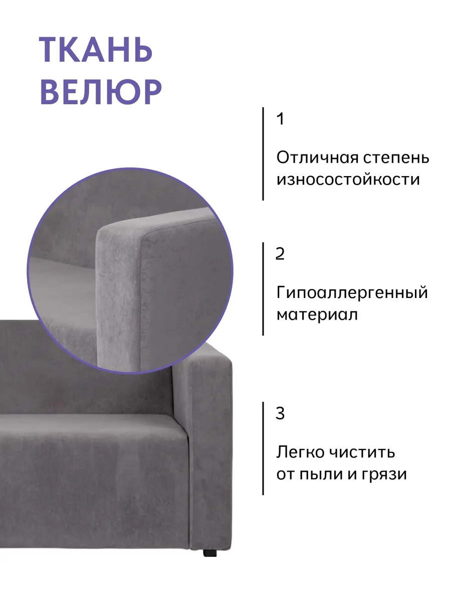 Гамма Серый велюр 77401058 - миниатюра 5