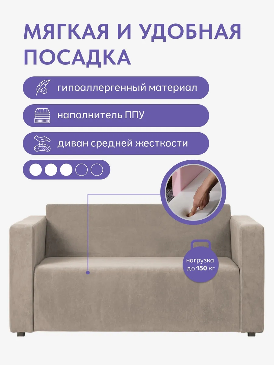 Гамма Бежевый велюр 77401059 - миниатюра 3