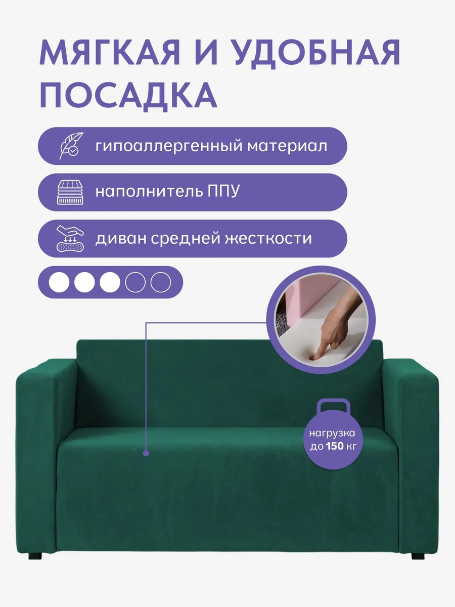 Гамма зеленый велюр 77401060 - миниатюра 3