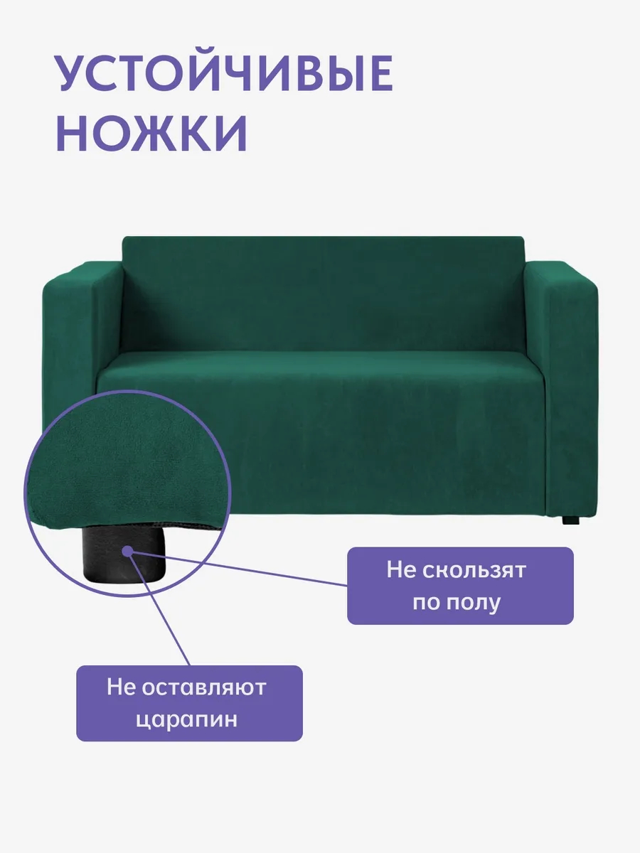Гамма зеленый велюр 77401060 - миниатюра 6