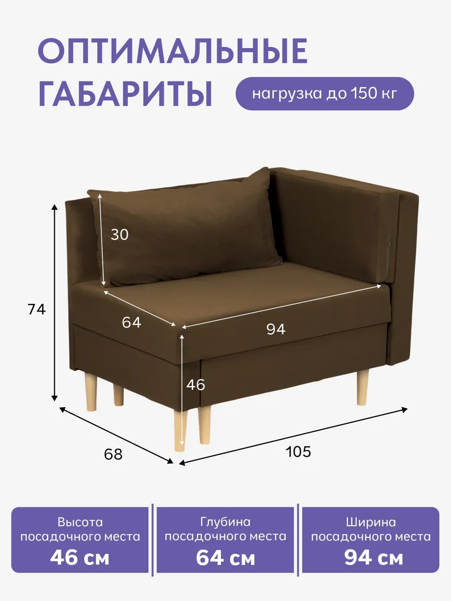 Кушетка Мария, Мария Лайт шоколадный велюр 77401081 - миниатюра 2