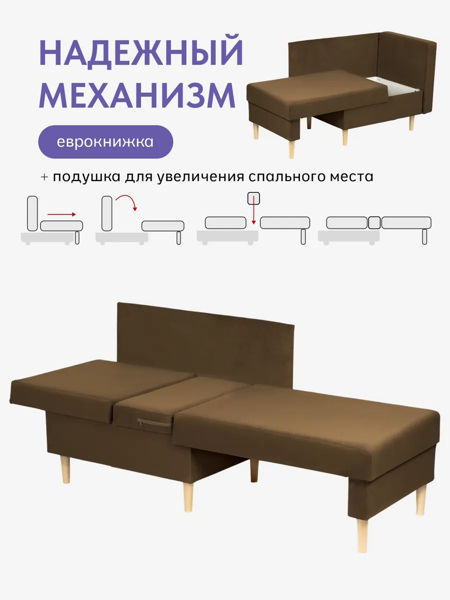 Кушетка Мария, Мария Лайт шоколадный велюр 77401081 - миниатюра 3