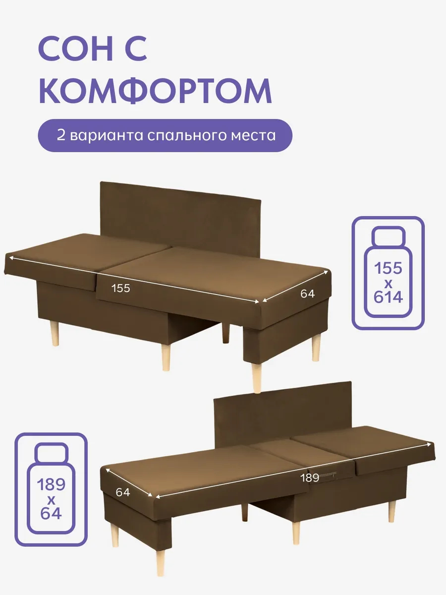 Кушетка Мария, Мария Лайт шоколадный велюр 77401081 - миниатюра 4