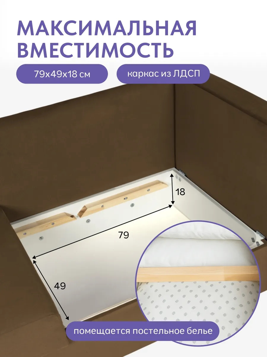 Кушетка Мария, Мария Лайт шоколадный велюр 77401081 - миниатюра 9