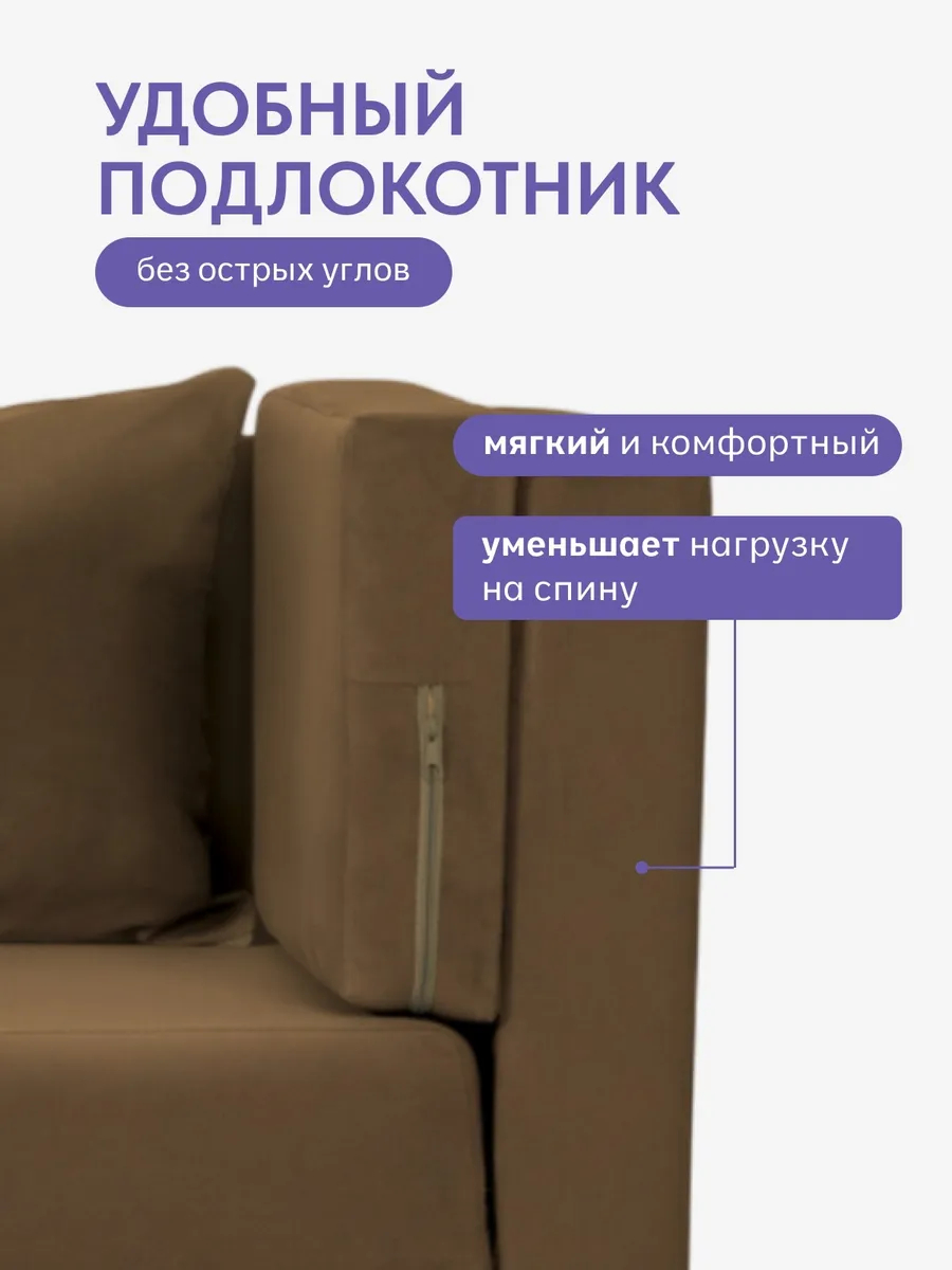 Кушетка Мария, Мария Лайт шоколадный велюр 77401081 - миниатюра 10