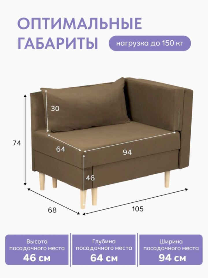 Кушетка Мария, Мария Лайт шоколадный велюр 77401081 - миниатюра 2