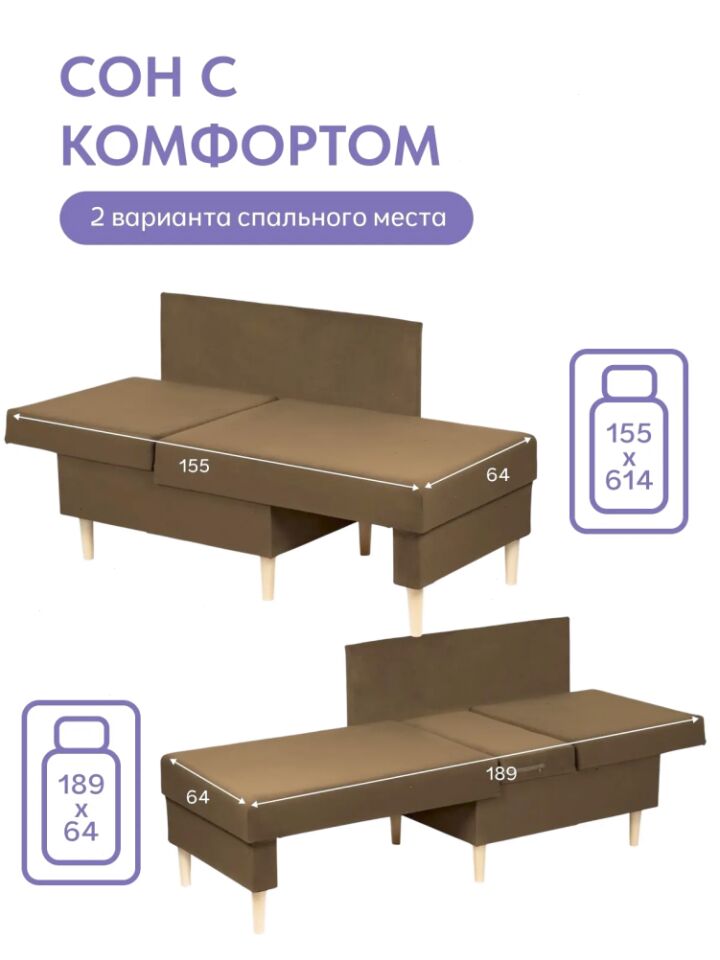 Кушетка Мария, Мария Лайт шоколадный велюр 77401081 - миниатюра 3