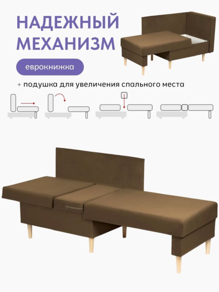 Кушетка Мария, Мария Лайт шоколадный велюр 77401081 - миниатюра 4