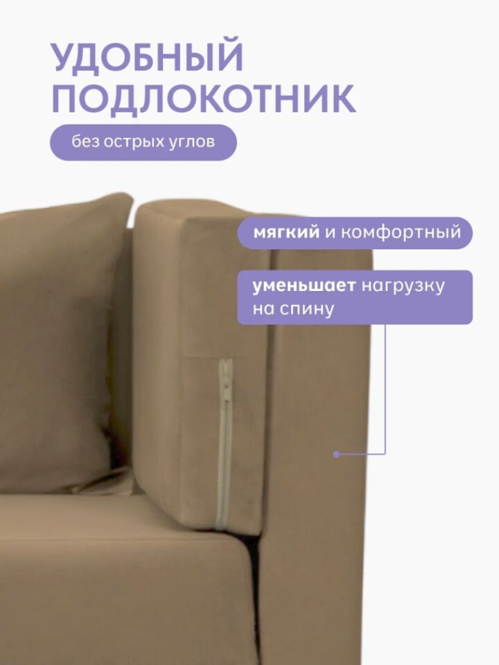 Кушетка Мария, Мария Лайт шоколадный велюр 77401081 - миниатюра 9