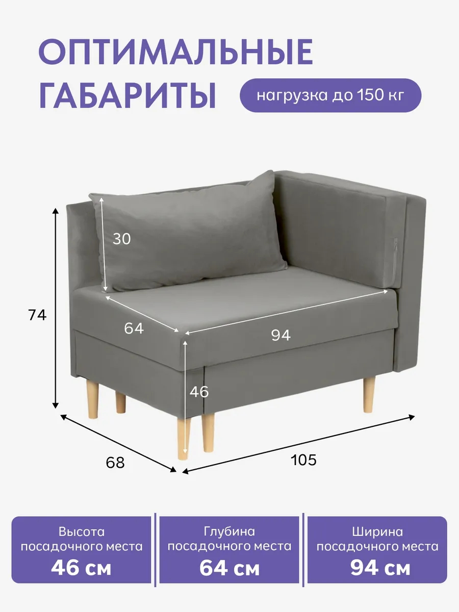 Кушетка Мария, Мария Лайт светло-серый велюр 77401082 - миниатюра 2