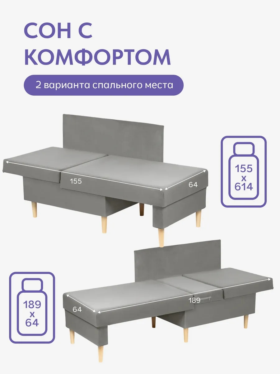 Кушетка Мария, Мария Лайт светло-серый велюр 77401082 - миниатюра 4