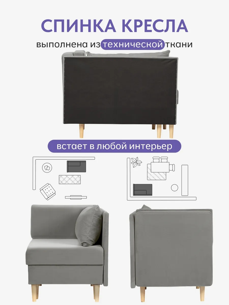 Кушетка Мария, Мария Лайт светло-серый велюр 77401082 - миниатюра 7