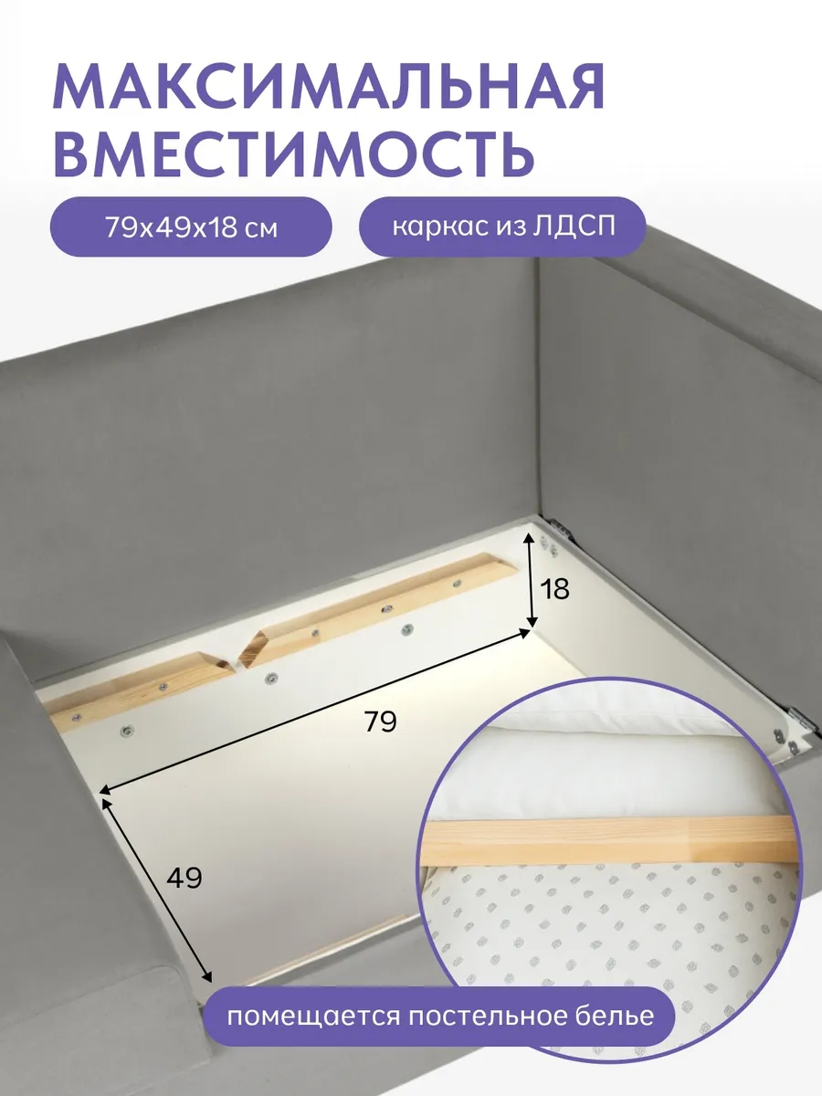 Кушетка Мария, Мария Лайт светло-серый велюр 77401082 - миниатюра 9