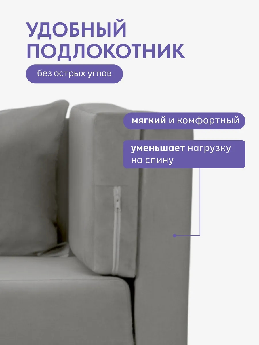 Кушетка Мария, Мария Лайт светло-серый велюр 77401082 - миниатюра 10
