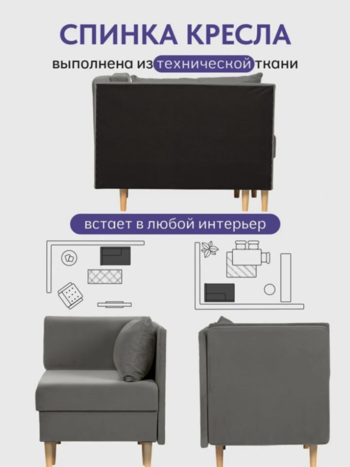 Кушетка Мария, Мария Лайт светло-серый велюр 77401082 - миниатюра 10