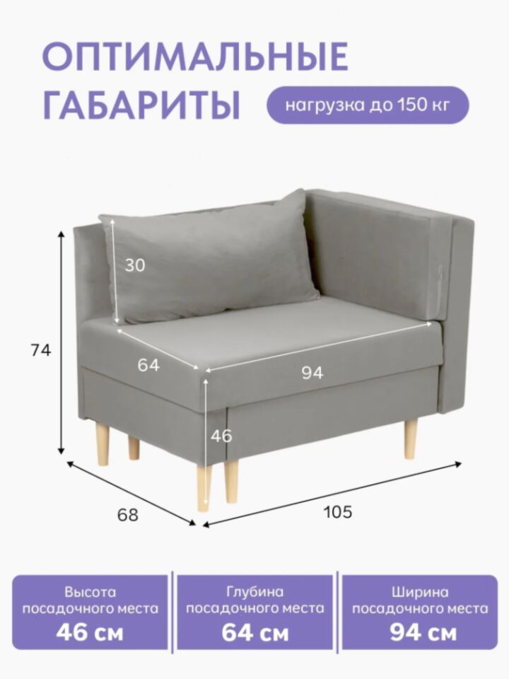 Кушетка Мария, Мария Лайт светло-серый велюр 77401082 - миниатюра 2