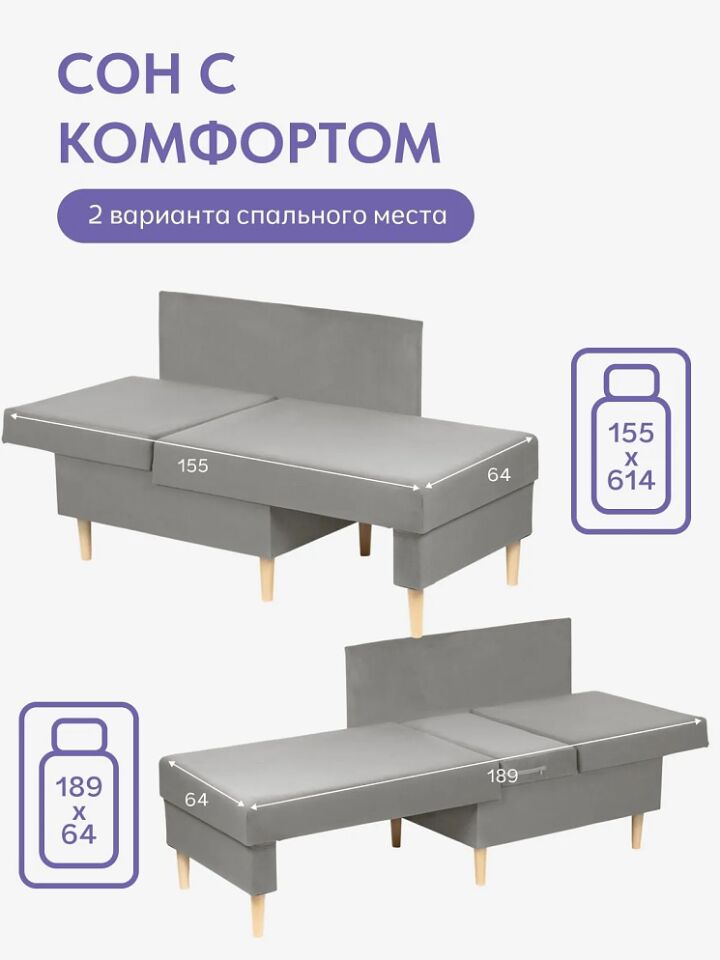 Кушетка Мария, Мария Лайт светло-серый велюр 77401082 - миниатюра 3