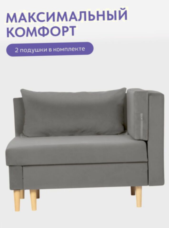 Кушетка Мария, Мария Лайт светло-серый велюр 77401082 - миниатюра 5