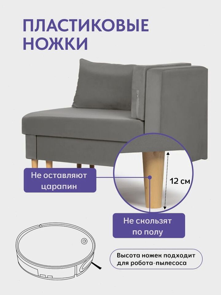 Кушетка Мария, Мария Лайт светло-серый велюр 77401082 - миниатюра 6