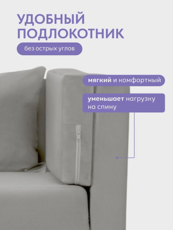 Кушетка Мария, Мария Лайт светло-серый велюр 77401082 - миниатюра 7