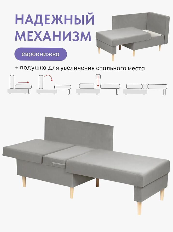 Кушетка Мария, Мария Лайт светло-серый велюр 77401082 - миниатюра 8